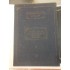  SFANTUL CHIRIL AL ALEXANDRIEI  SCRIERI (3 volume)  - PSB 38, 39, 40